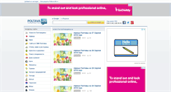 Desktop Screenshot of poltava.info